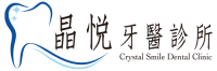 豐原晶悅牙醫logo